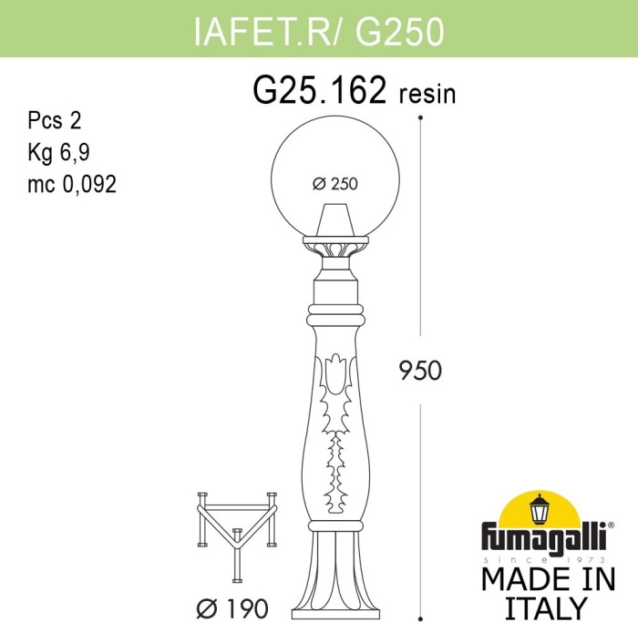 Наземный фонарь GLOBE 250 G25.162.000.WXF1R Fumagalli фото
