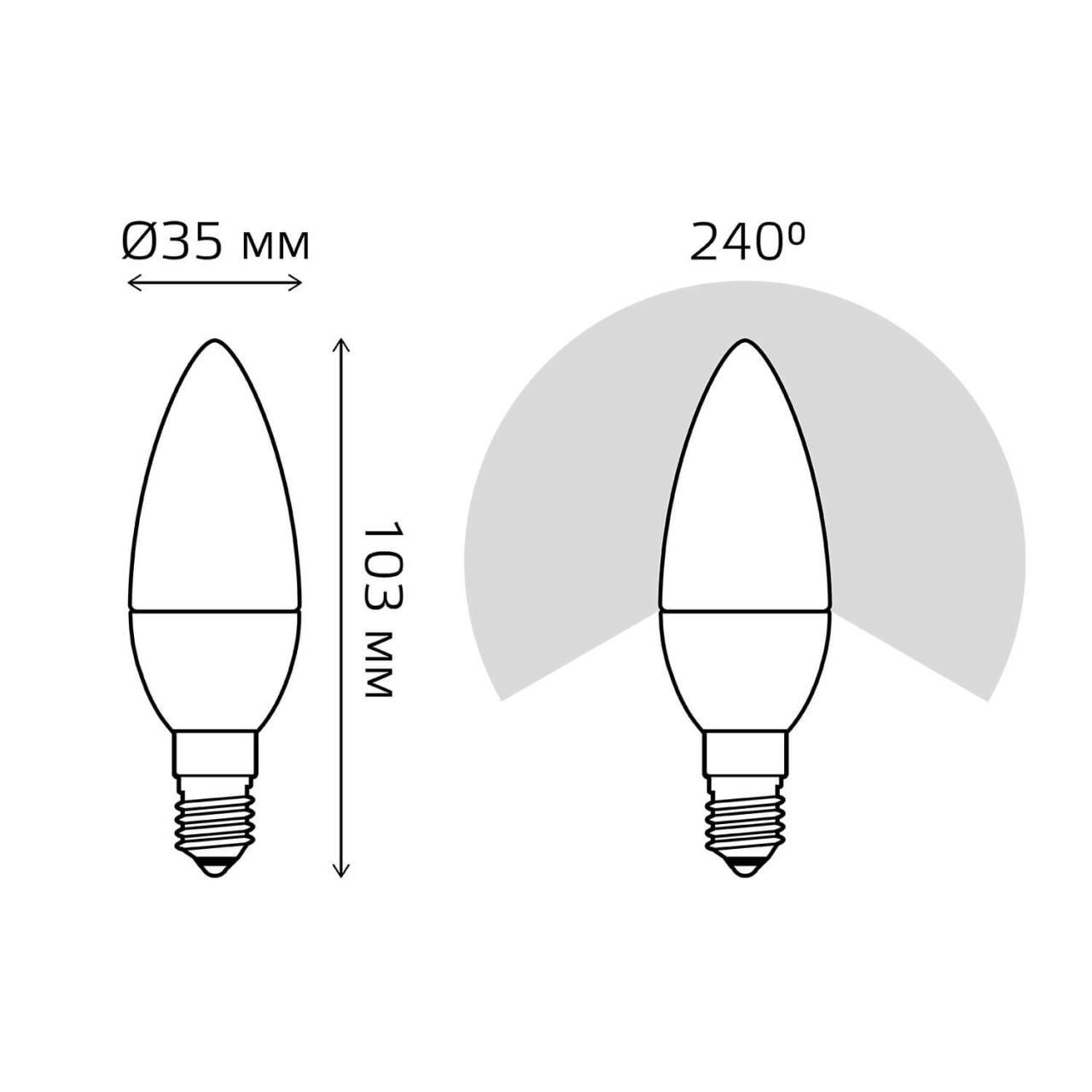 Лампа светодиодная E14 9.5W 4100K матовая 103101210 фото
