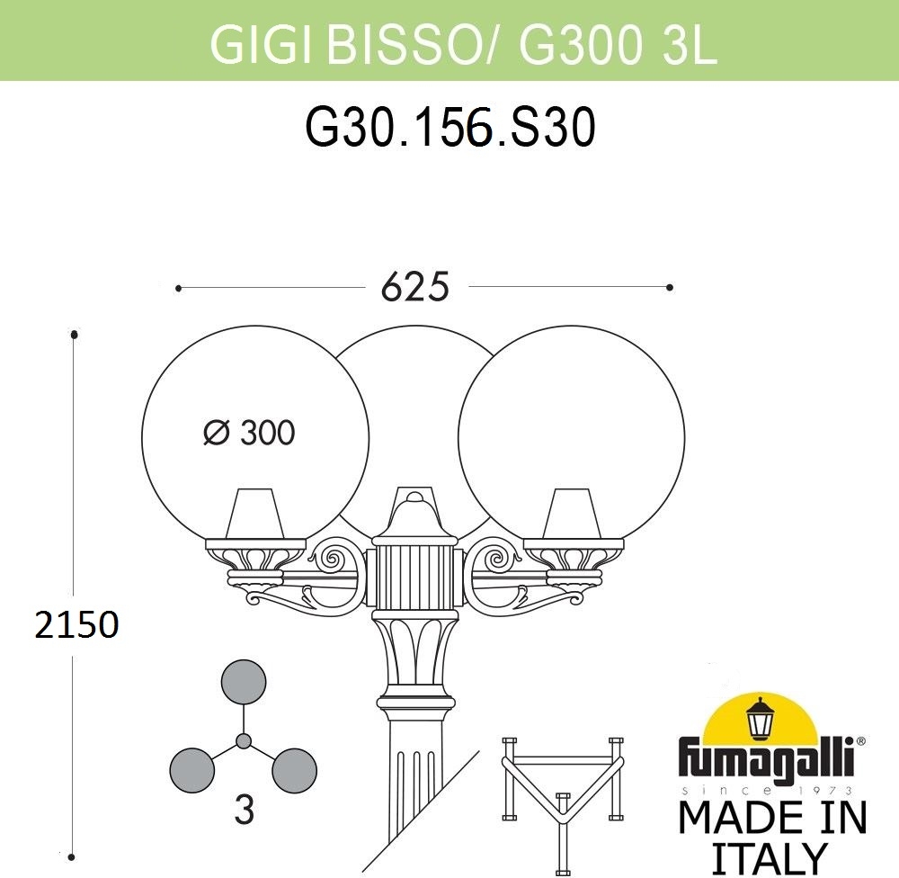 Наземный фонарь GLOBE 300 G30.156.S30.WZF1R Fumagalli фото
