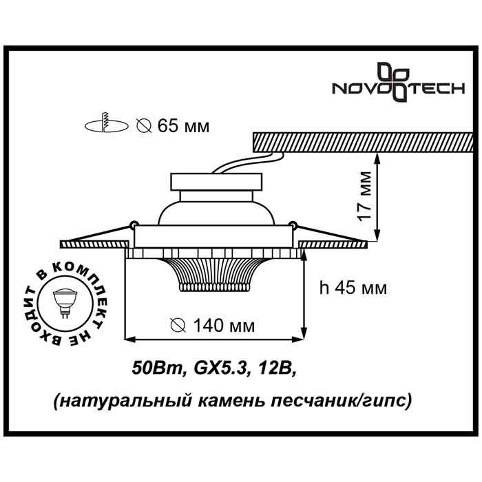 Встраиваемый светильник Novotech Pattern 370324 фото