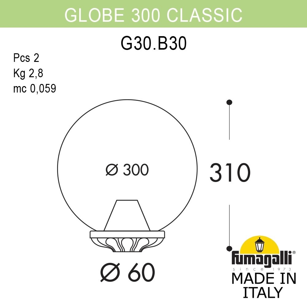 Уличный консольный светильник GLOBE 300 G30.B30.000.VZF1R Fumagalli фото