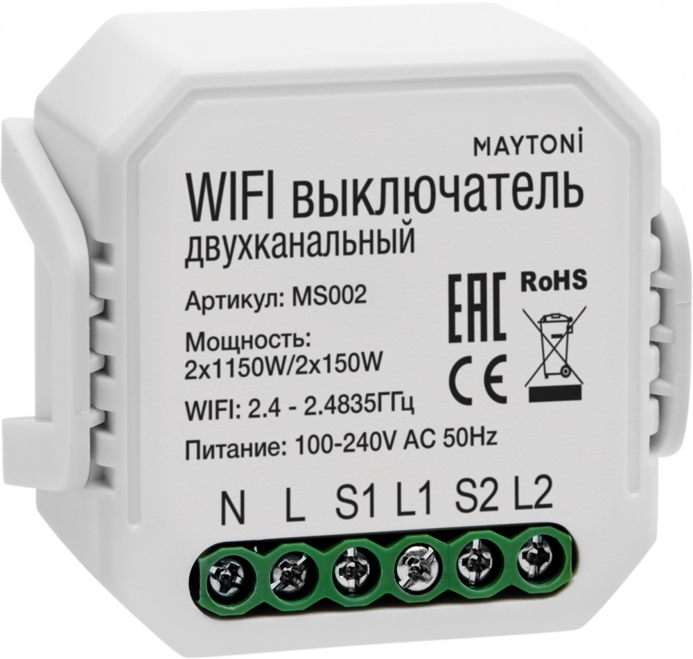 Выключатель Wi-Fi Модуль MS002 Maytoni фото