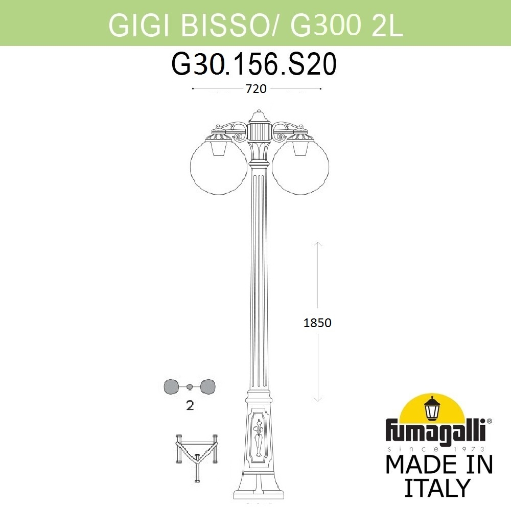 Наземный фонарь GLOBE 300 G30.156.S20.WXF1RDN Fumagalli фото