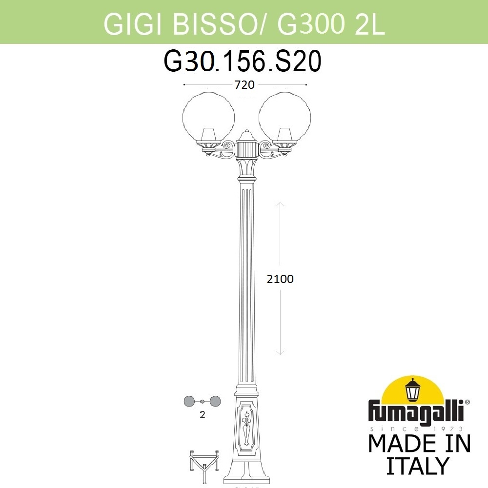Наземный фонарь GLOBE 300 G30.156.S20.WXF1R Fumagalli фото