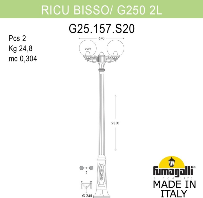 Наземный фонарь GLOBE 250 G25.157.S20.BXF1R Fumagalli фото