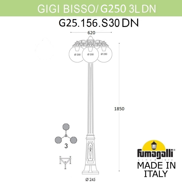 Наземный фонарь GLOBE 250 G25.156.S30.WXF1RDN Fumagalli фото