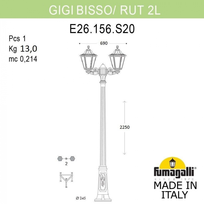 Наземный фонарь Rut E26.156.S20.AXF1R Fumagalli фото