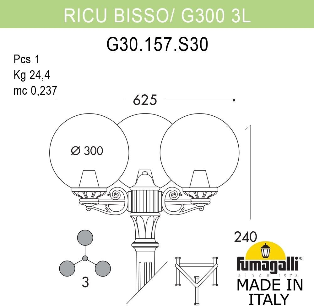 Наземный фонарь GLOBE 300 G30.157.S30.AXF1R Fumagalli фото