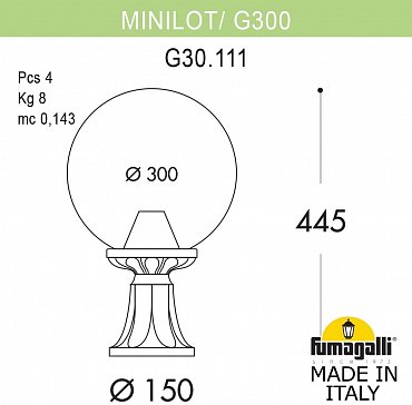 Наземный фонарь GLOBE 300 G30.111.000.VXF1R Fumagalli фото