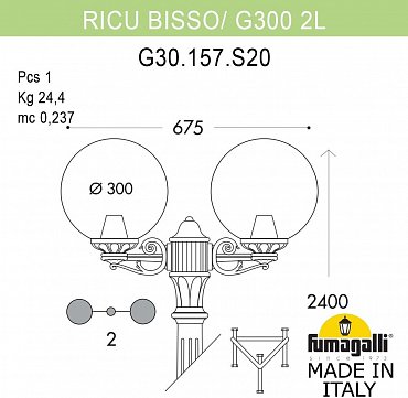 Наземный фонарь GLOBE 300 G30.157.S20.VZF1R Fumagalli фото