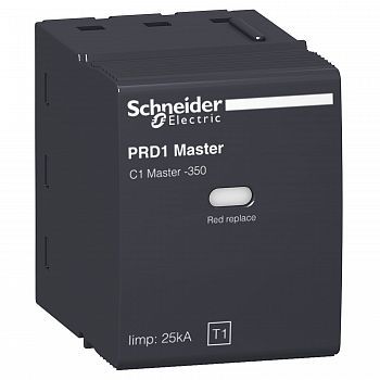 16314 C1 master-350 картридж опн класса 1 , Schneider Electric фото