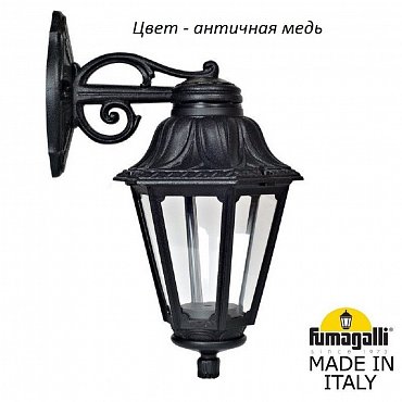 Настенный фонарь уличный Anna E22.131.000.VXF1RDN Fumagalli фото